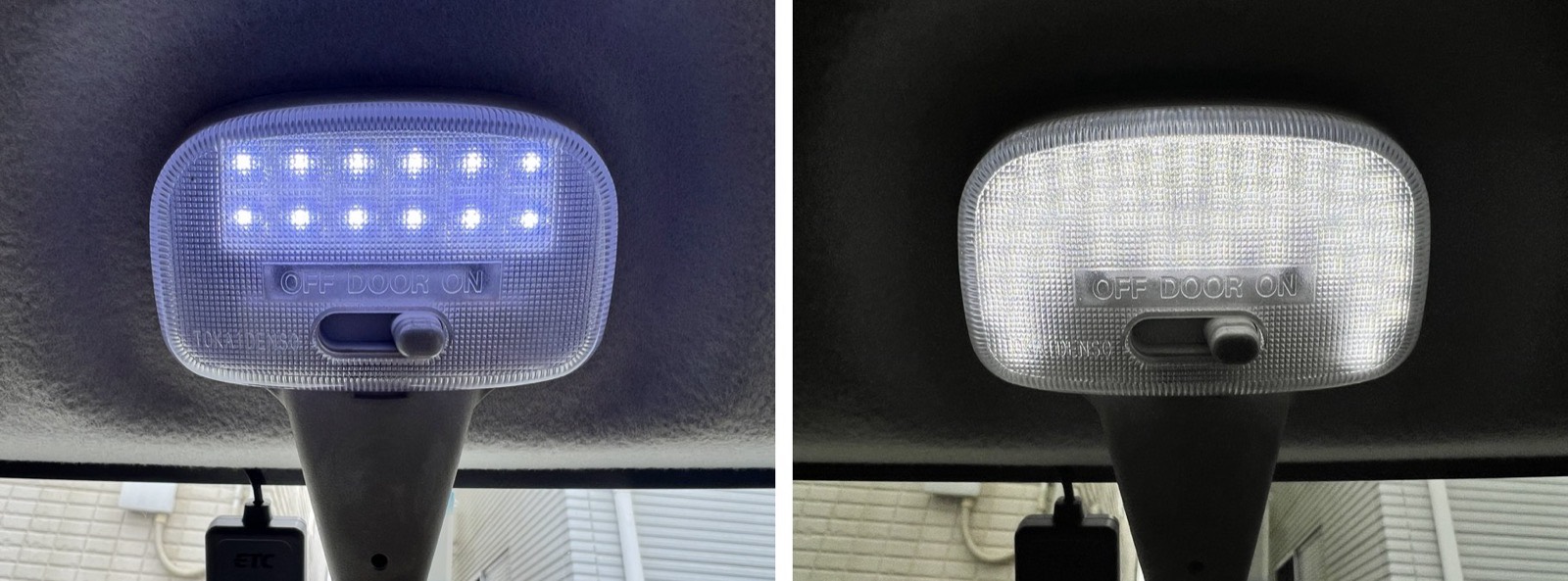 前のルームランプ。左が14年使ったLED、右が交換後